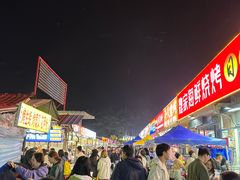 -大学城夜市