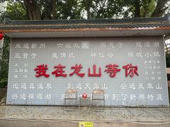 -国恩寺