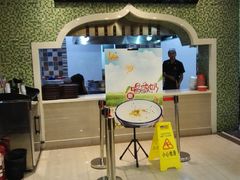 门面-马吉德牛肉拉面(新街口店)