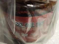 辣椒酱-雲蜀龙阁·金牌水煮鱼(方庄店)