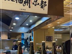 -一豚轩·烧鸟·豚骨拉面(五四路店)