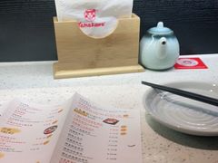 -YAMAKAWA(龙湖胥江天街店)