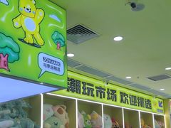 -JOYMARK(天津西青万达店)