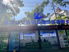 -西双版纳傣族园