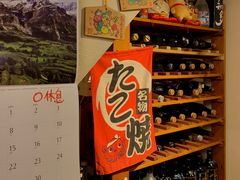 零售区-章之鱼家(体育东路店)