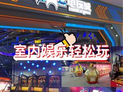 -核客电玩城(东门店)