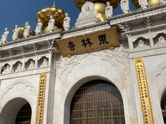 -上海东林寺(金山区)