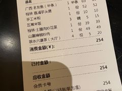 -桂小厨广西菜(万象城店)