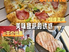 -必胜客(万象城二期店)