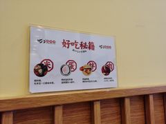 -町门烤肉拌饭专门店(哈西万达店)