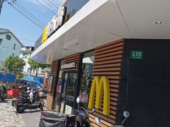 -麦当劳(乳山路店)