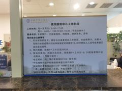 -上海市东方医院(总院)