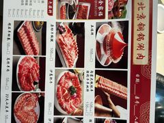 -圆山胜利碳火铜锅涮肉(马甸桥店)