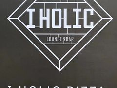 -I HOLIC艾豪丽披萨(KKone店)