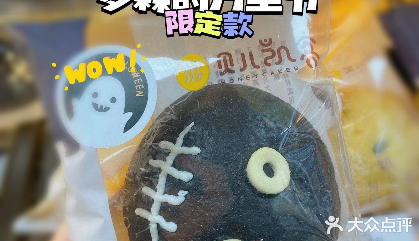 美食｜南瓜🎃节开始了～