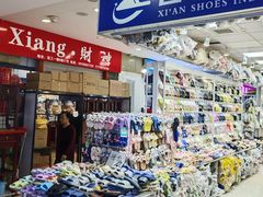 -西北轻工批发市场