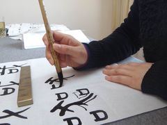 -曦辰书院·书法篆刻