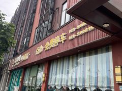 -上島咖啡(石龙路店)