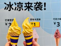 -宜家家居(高新商场店)