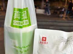 -真茶屋·0奶精(街道口一店)