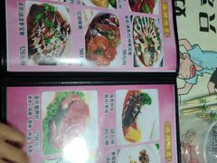 菜单-二胖啤酒屋