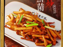 -宜宾燃面旗舰店