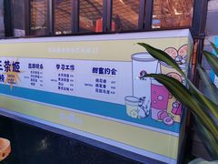 -霸王茶姬(南强街店)