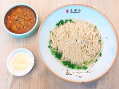 -朱洪元苏式面馆(绿宝广场店)