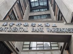 -上海四行仓库抗战纪念馆