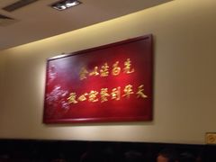 iphone_upload_pic-马凯餐厅(长椿街店)