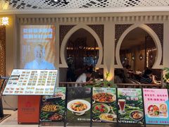 -相约·羊村小馆非遗手抓肉(七一酱园店)