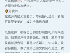 -广交会威斯汀酒店