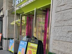 -糕材生•糕点•生日蛋糕(钟楼街店)
