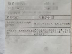 -四川天府新区人民医院
