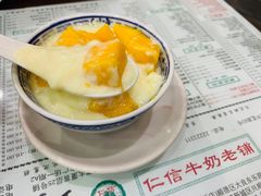芒果双皮奶-仁信老铺(华盖路店)