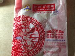 -紫燕百味鸡(宝带路店)