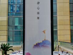-济南喜来登酒店-盛宴自助西餐厅·综合自助