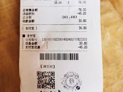 -巴黎贝甜·生日蛋糕(杭州文二路店)