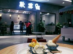 -歎雪糕低糖低脂Gelato冰淇淋