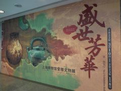 -上海博物馆(人民广场馆)