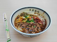 -李易面馆(高桥店)