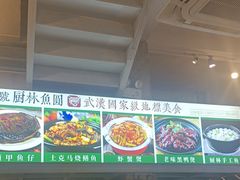 -可可大虾武汉土菜大排档(万松园1店)