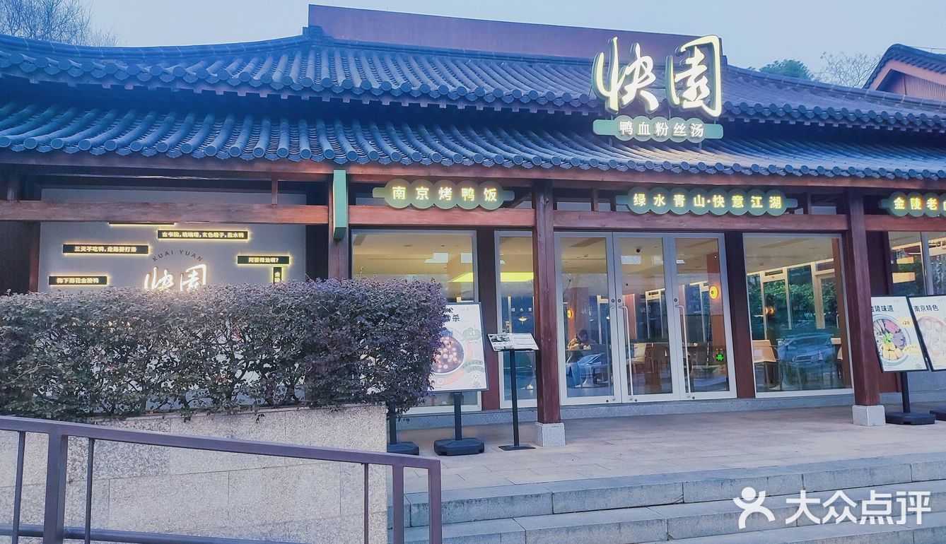 快园偶遇一坨猫