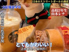 -星巴克(天津鲁能中心第三店)