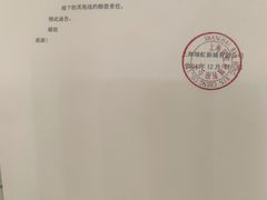 -瑞虹新天地月亮湾