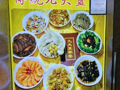 菜单-九大簋家宴(晓港湾店)