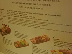 哈根达斯(和义大道店)-哈根达斯(宁波和义店)
