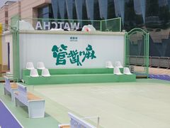 -天津万象城