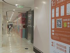 -光启城时尚购物中心