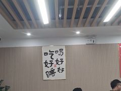 -小马牛肉面·牛骨熬制(南京博物院店)